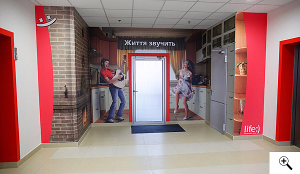 АРЕНДАТОРЫ HORIZON PARK BUSINESS CENTER, Астелит